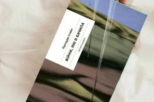 5 романів про Другу світову війну