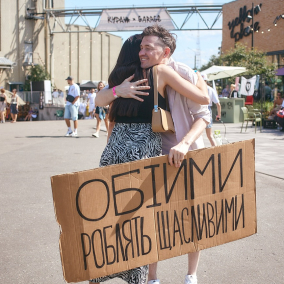 Куди піти у Києві 9-11 травня: Кураж, Dorofeeva, екскурсія київським стрит-артом
