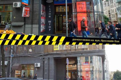 Було/стало: Ярославів Вал очистили від незаконної реклами
