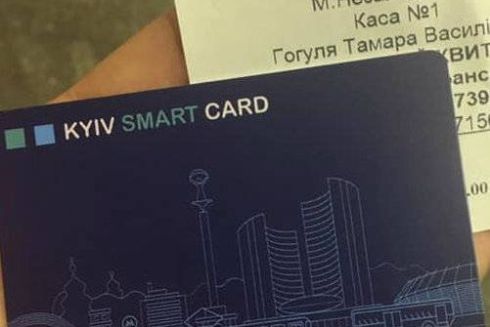 В киевском транспорте заработал электронный билет