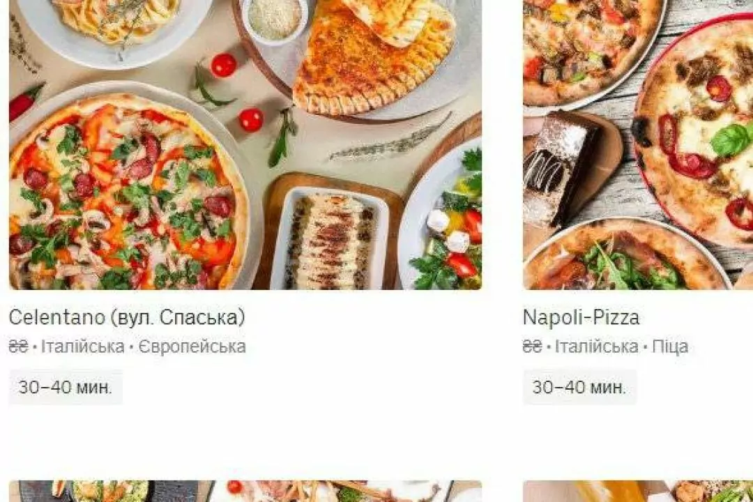 В Киеве официально запустился UberEats. Первый месяц &mdash; доставка бесплатная