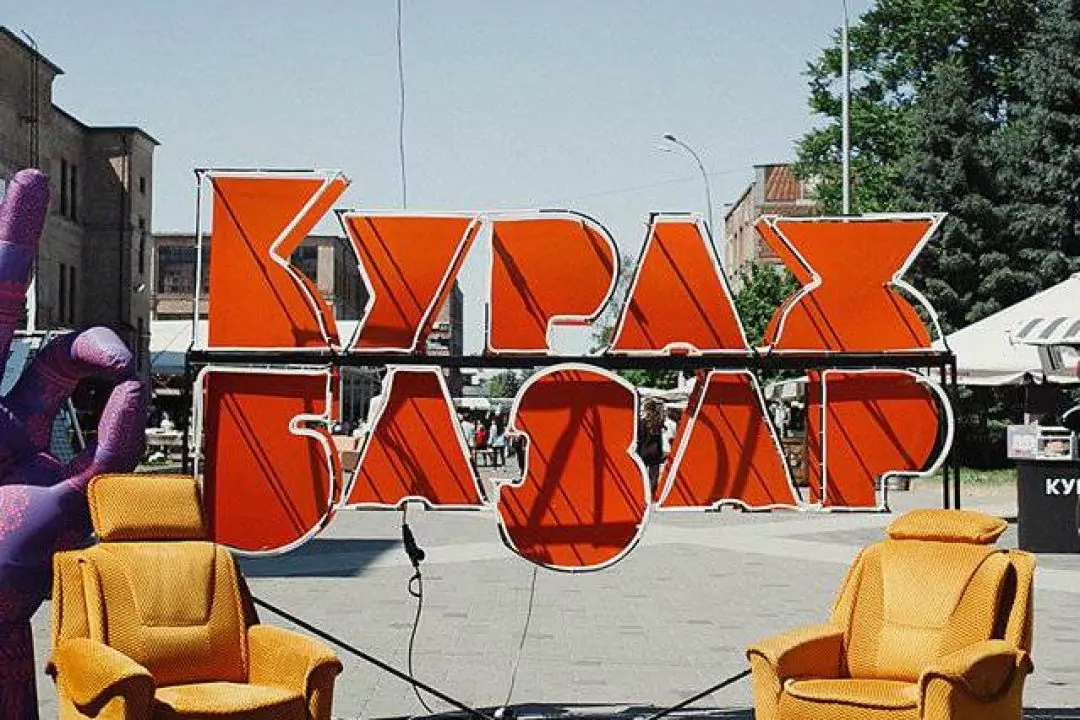 Кураж Базар переїжджає на ВДНГ