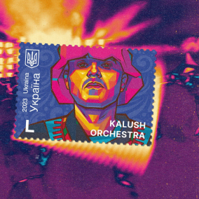 «Укрпочта» выпускает марку посвященную Kalush Orchestra