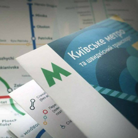 Київський метрополітен запустив бот у Facebook і Telegram