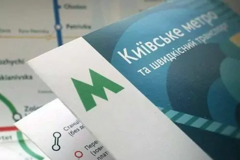 Київський метрополітен запустив бот у Facebook і Telegram