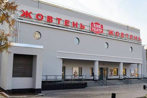 В кинотеатре “Жовтень” запустили бесплатные сеансы для пенсионеров