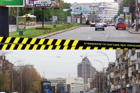 Було/стало: на Печерську прибрали незаконну рекламу