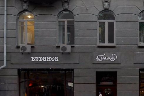 Як можуть виглядати вивіски в Пасажі