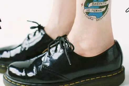 Издание Platfor.ma создало перебивачки на тему украинской литературы