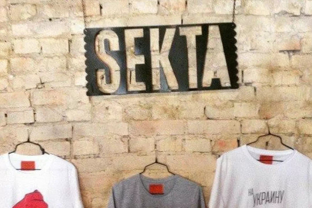 На Великій Житомирській відкривається шоу-рум Sekta