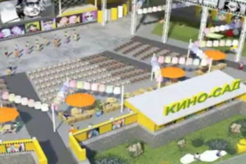 У Києві відкриють кінотеатр під відкритим небом для пенсіонерів