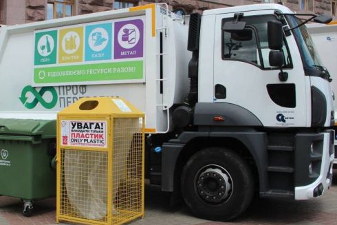 В Киеве создадут новую станцию сортировки мусора