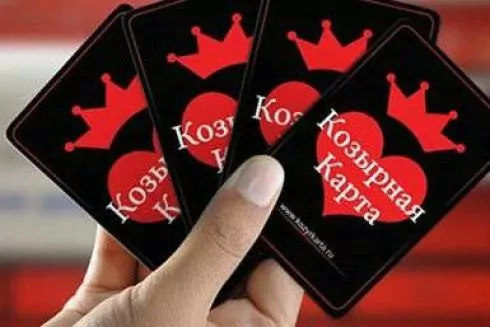 Сеть ресторанов &ldquo;Козырная карта&rdquo; прекратила работу