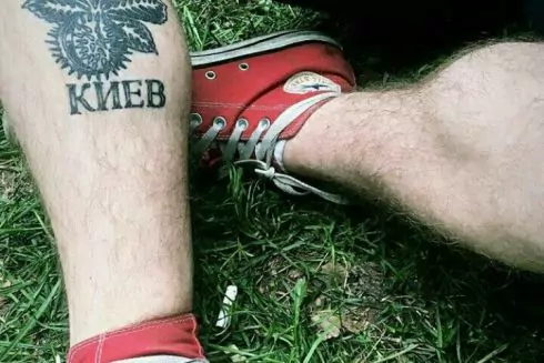Под твоей кожей: Истории людей, которые набили тату с символами Киева