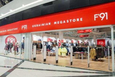 В Киеве открылся мегастор украинских брендов