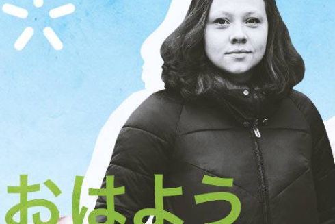 I/am/from: Мария Полищук рассказывает о детстве в Японии