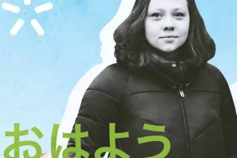 I/am/from: Мария Полищук рассказывает о детстве в Японии