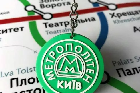 Київський метрополітен випустив сувеніри: брелок-жетон, футболка &laquo;Не притулятися&raquo;
