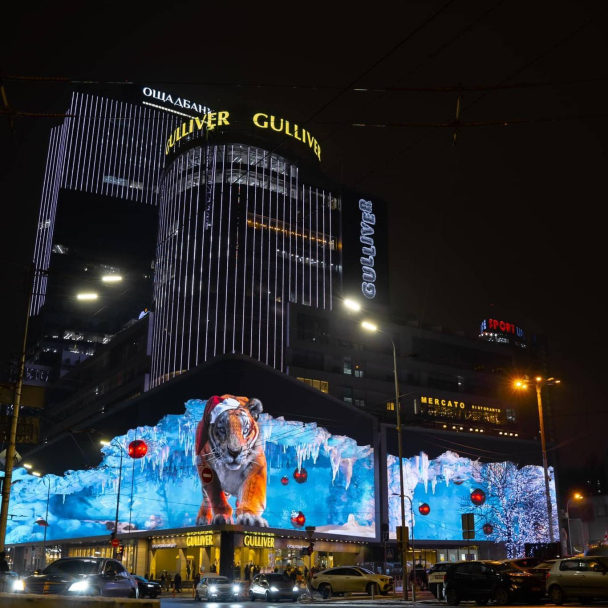 Відео. На екрані ТРЦ Gulliver запустили найбільшу 3D відеоінсталяцію в Європі