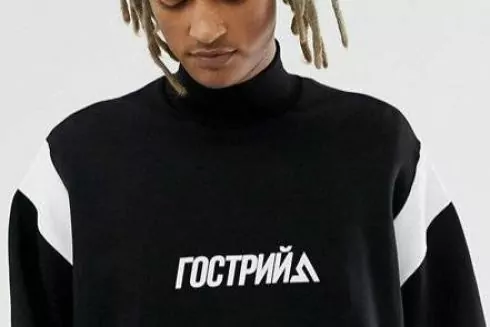 Asos выпустил водолазку с надписью на украинском