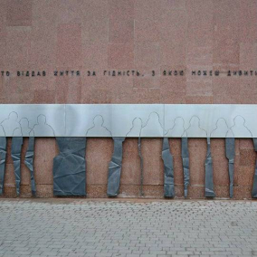 В Ивано-Франковске установили памятник героям Небесной Сотни с цитатами из постов в Facebook
