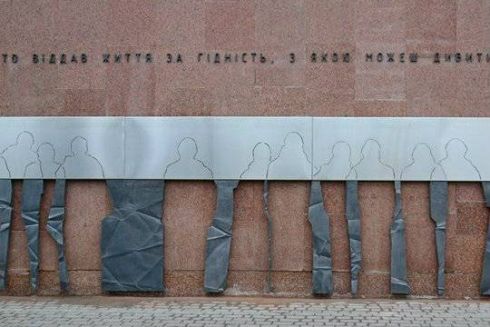 В Ивано-Франковске установили памятник героям Небесной Сотни с цитатами из постов в Facebook