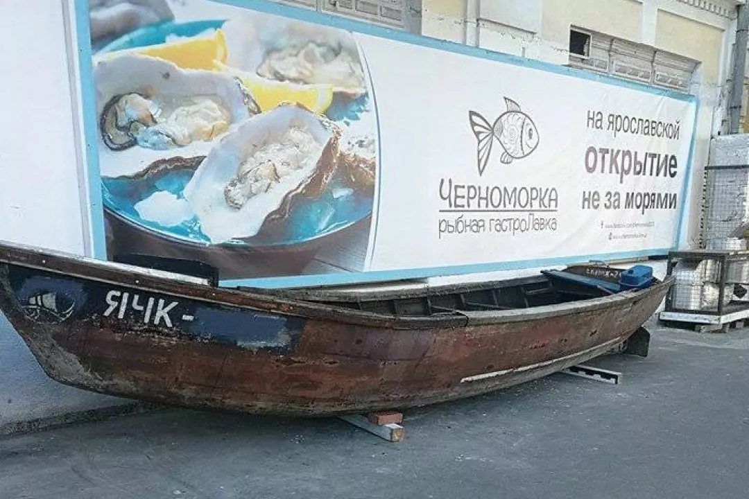 На Подолі відкривається гастро-лавка &laquo;Чорноморка&raquo;