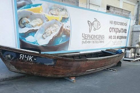 На Подоле открывается гастро-лавка “Черноморка”