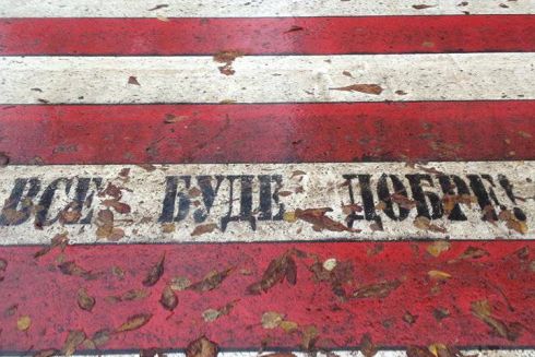 У Слов'янську з'явилися пішохідні переходи з мотивуючими написами