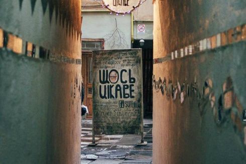 Як у Львові відкрили антикафе та магазин прикрас у старій квартирі