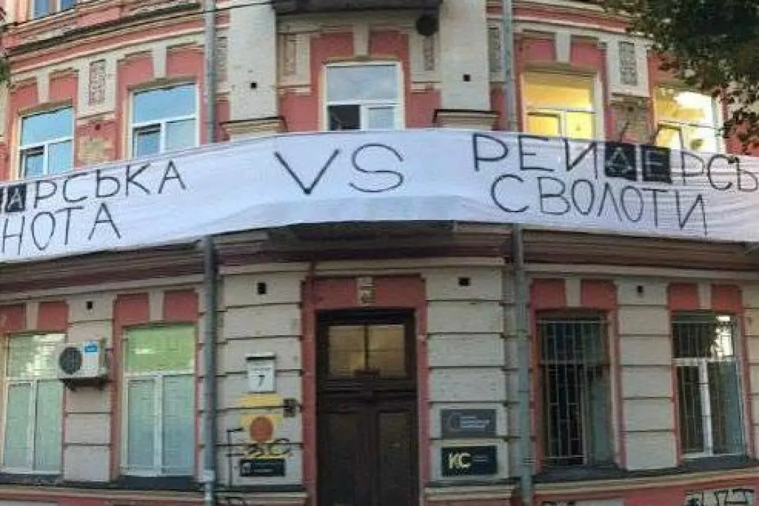 Художники захватили здание на Рейтарской и устроили там сквот