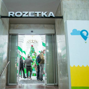 В здании Главпочтамта открылся магазин Rozetka