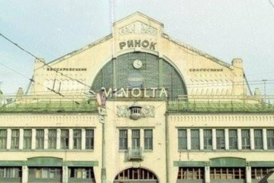 Від 50-х до 90-х: Як виглядав Київ на фотографіях різних років