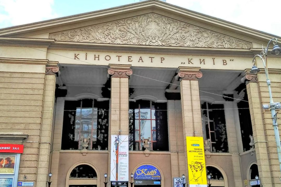 "Киев", "Экран", "Кинопанорама": Истории киевских кинотеатров, которых больше нет