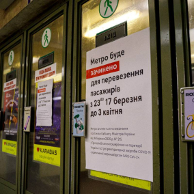 В Киеве могут частично возобновить работу метро