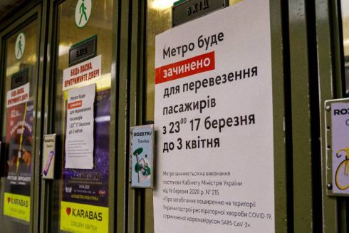 В Киеве могут частично возобновить работу метро