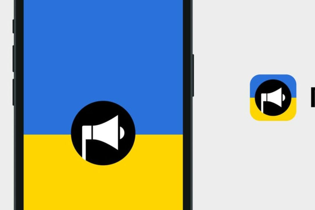 У застосунку "Повітряна тривога" з‘явилися сповіщення про різні види загроз та інструкції з подальших дій