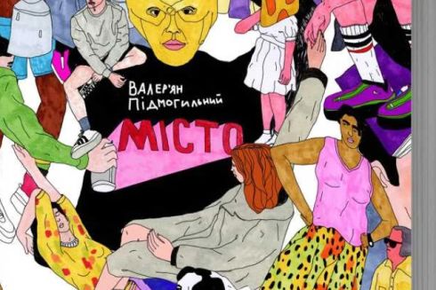 Від детектива до фантастики: 8 книг про Київ