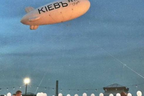 «Осінній ретро-круїз» в Instagram