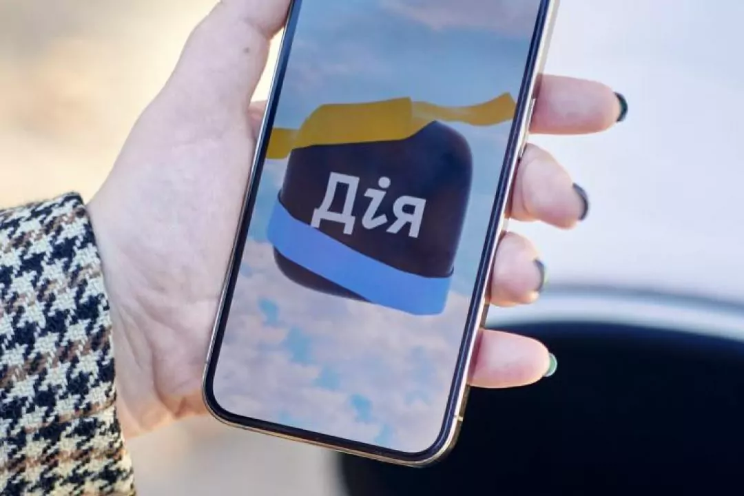 У &ldquo;Дії&rdquo; можна буде підписувати європейські документи