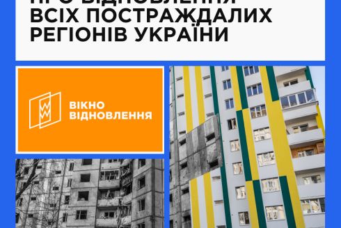 БЖ увійшов до мережі "Вікно Відновлення", щоб більше писати про відбудову України