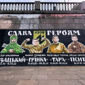 У Києві створили графіті на честь полеглих воїнів “Азову”: фото