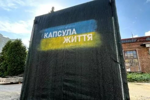 &ldquo;Капсула життя&rdquo;, &ldquo;Щит&rdquo;, Safe Palace: 4 українські компанії, які створюють мобільні укриття