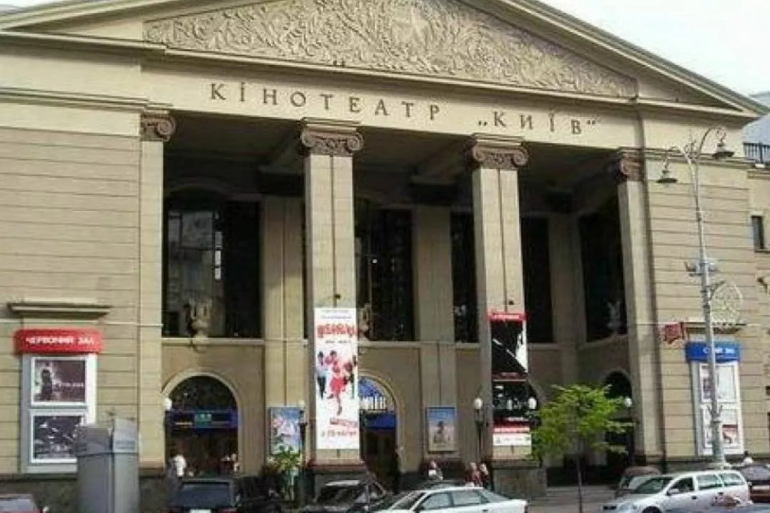 Кінотеатру &laquo;Київ&raquo; не продовжили оренду