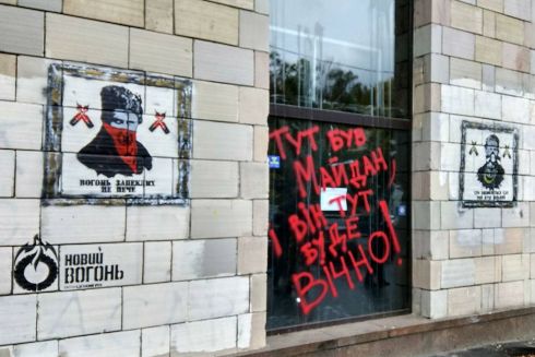 На вулиці Грушевського активісти відновили графіті «Ікони революції»