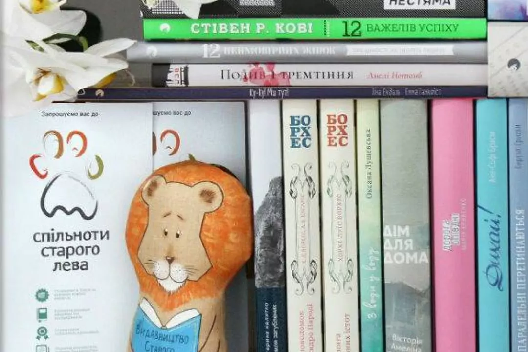 &ldquo;Видавництво Старого Лева&rdquo; відкриває книгарню-кав'ярню в Києві