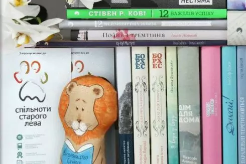 &ldquo;Видавництво Старого Лева&rdquo; відкриває книгарню-кав'ярню в Києві