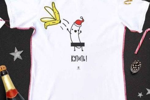 Подарки на Новый год: одежда и украшения made in Ukraine