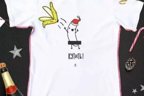 Подарунки на Новий рік: одяг і прикраси made in Ukraine