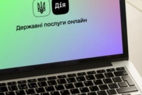 У «Дії» запустять послугу «е-Підприємець»: хто зможе нею скористатися